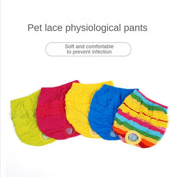 Горещи разпродажби Модни менструални панталони за кучета Меки, удобни, дишащи, устойчиви на течове, консумативи за домашни любимци на едро  