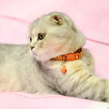 Κολάρο γάτας UFBemo με ρυθμιζόμενο κουδούνι Πινακίδα ταυτότητας Ασφαλής διάσπαση για κουτάβια γατάκια Κολιέ Αξεσουάρ γάτας Γιακά Gato