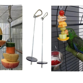 2024 Νέα βάση στήριξης τροφών για πτηνά από ανοξείδωτο χάλυβα Parrot Fruit Vegetable Feeder Stick Toy Parrot Training Cage Bird Parrot Toys