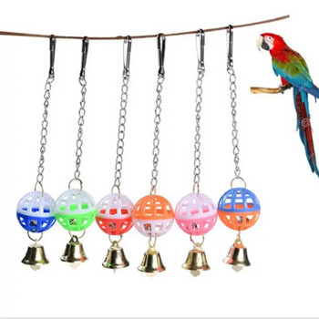 1/3 ΤΕΜ. Παιχνίδι παπαγάλου πουλιών Πολύχρωμα παιχνίδια κούνιας πουλιών με παιχνίδι κουδουνιού για Budgie Lovebirds Conures Small Parakeet Agapornis