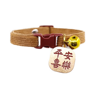 Minkšta velvetinė reguliuojama kačių apykaklė, varpelio peteliškė, kačiuko gėlių pakabukas, mažų šunų priedai, naminių gyvūnėlių karoliai, kalėdiniai papuošalai