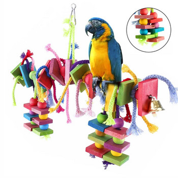 Παπαγάλος Chew Toy Πολύχρωμο Ξύλινο Βαμβακερό Σχοινί Πουλιά Toy Bite Bridge Parrot Searching Tearing Cockatiel Training Hang Swings