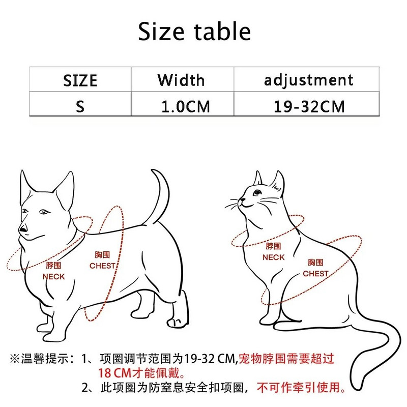 Сладък нашийник за кучета Rainbow за безопасност на котки, домашни кучета, регулируема каишка за врата със звънец, чихуахуа, коте, кученце, нашийник за кучета, аксесоари за домашни любимци