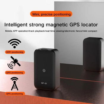 Магнитен мини домашен любимец Проследяване на възрастни хора GPS Проследяване в реално време Устройство за гласов локатор GPS Проследяване Локатор на превозно средство в реално време