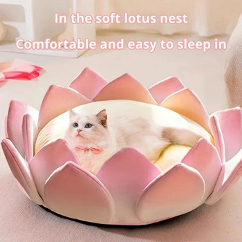 1 τεμ. Χαριτωμένο Cartoon Lotus Cat Nest Αντιολισθητικό Μαλακό Άνετο Κρεβάτι Γάτας Καναπές-κρεβάτι Γάτα Αποσπώμενο μαξιλάρι γάτας