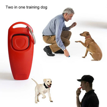 Hot Sale!Combo Dog Clicker & Whistle - Training,Pet Trainer Click Puppy With Guide,With Key Ring xqmg Προμήθειες εκπαίδευσης σκύλων Νέο