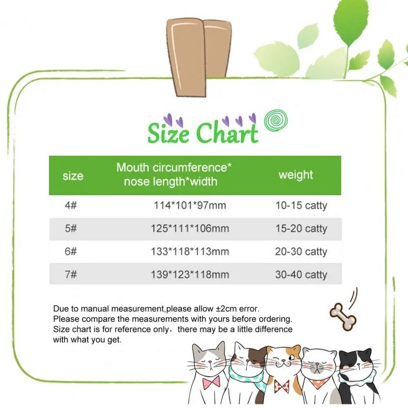 Силиконова кучешка муцуна с регулируема каишка Намордник за домашни любимци против лай Намордник против облизване за средно големи кучета Стоки за домашни любимци