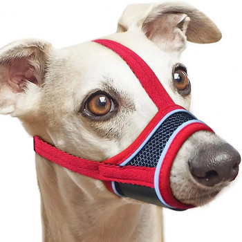 Ρύγχος σκύλου Αναπνεύσιμο Ρυθμιζόμενο Άνετο Ρύγχος κατοικίδιων Αντι-μασητικό Αντι-δαγκωτικό Ρύγχος Σκύλου Προμήθειες για κατοικίδια