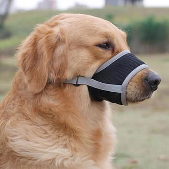 Ρυθμιζόμενο κάλυμμα στόματος σκύλου με ρυθμιζόμενο αναπνεύσιμο πλέγμα Ρύγχος σκύλου για κουτάβι Προστατευτικό προσώπου για κατοικίδια Προμήθειες για κατοικίδια