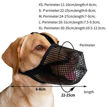Носен предпазител за устата на куче Лека еластичност на муцуната на кучето, регулируема Избягвайте лаенето против дъвчене на кучето, покривало за устата