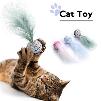 Котешка играчка Star Ball Plus Feather EVA Материал Light Foam Ball Throwing Funny Toy Star Texture Ball Feather Toy for Dog Cat Supplie