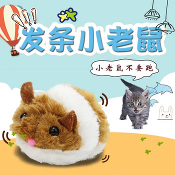 Χαριτωμένα παιχνίδια για ποντίκια για γάτες Προμήθειες βελούδινων παιχνιδιών κούνημα ποντικιού κατοικίδιο γατάκι Αστεία βελούδινα μικρά ποντικάκια Διαδραστικά παιχνίδια για γάτες