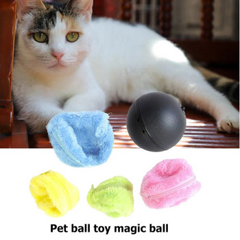 Активиране на магическа ролкова топка Автоматична топка Куче Котка Интерактивна Забавна дъвчеща плюшена електрическа търкаляща се топка Pet Dog Cat Играчка