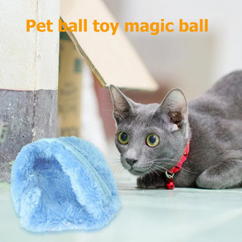Активиране на магическа ролкова топка Автоматична топка Куче Котка Интерактивна Забавна дъвчеща плюшена електрическа търкаляща се топка Pet Dog Cat Играчка