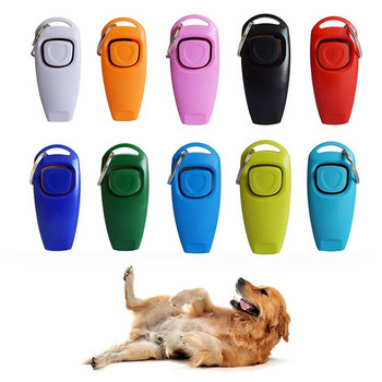 1PC Dog Training Whistle Pet Clicker Answer Card Pet Dog Trainer Assistive Guide с ключодържател Dog Aid Guide 2 In 1 Pet Supplies