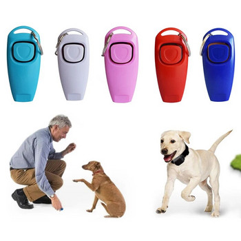 1PC Dog Training Whistle Pet Clicker Answer Card Pet Dog Trainer Assistive Guide с ключодържател Dog Aid Guide 2 In 1 Pet Supplies