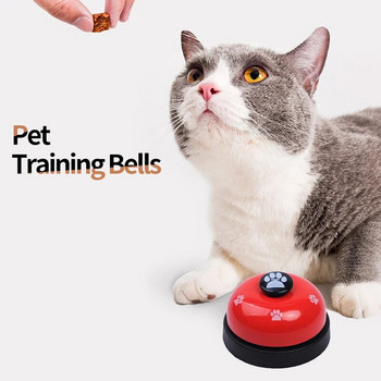 Pet Toy Bell Dog Cat Feeding Reminder Small Bell Footprint Ring for Teddy Dog Training Interactive Called Dinner Toy Pet Product
