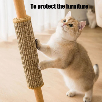 For Sharpen Nails Προστατευτικό επίπλων Φυσικό Σιζάλ Γάτα Ξυστό Πίνακα αναρρίχησης με απορρίμματα δέντρων Ματ Γάτα γρατσουνιστικού στύλου