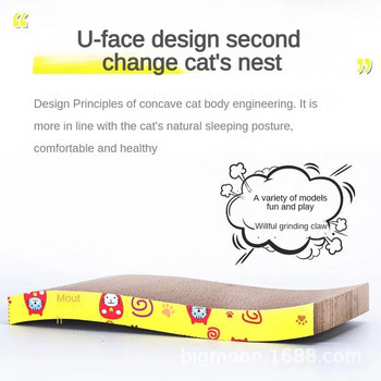 Γάτα Scratcher Παιχνίδια Pet Scratching Board Κυματοειδές χαρτόνι Μαξιλάρι λείανσης καρφιά Διαδραστικό προστατευτικό έπιπλο Γάτες Νέο μπολ