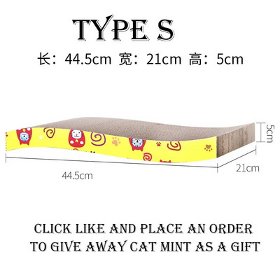 Γάτα Scratcher Παιχνίδια Pet Scratching Board Κυματοειδές χαρτόνι Μαξιλάρι λείανσης καρφιά Διαδραστικό προστατευτικό έπιπλο Γάτες Νέο μπολ