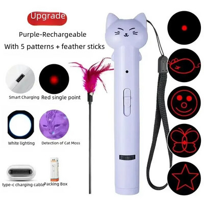 Παιχνίδι λέιζερ γάτας Usb επαναφορτιζόμενη υπέρυθρη ακτινοβολία πολλαπλών μοτίβων για κατοικίδια Διαδραστικό παιχνίδι ράβδου για γάτες για γατάκια γάτες