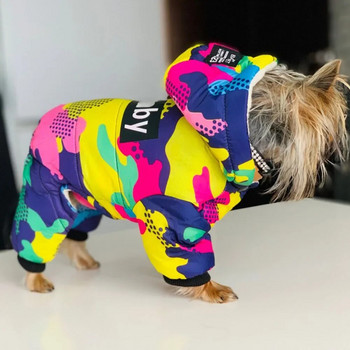 Ρούχα για κατοικίδια Ρούχα για μικρά σκυλιά Χειμωνιάτικο ζεστό παλτό σκυλιών Αντιανεμική στολή χιονιού για μικρά σκυλιά Γάτες Ρούχα καμουφλάζ για κουτάβι μπουφάν