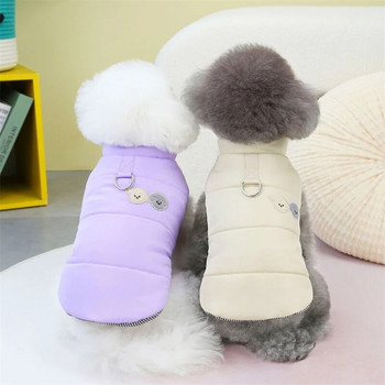 Γιλέκο Chihuahua Γαλλικές Στολές Μπουλντόγκ Χειμερινά Ρούχα Σκύλου Κουτάβι Ζεστό Μπουφάν Παλτό για Μικρά Μεσαία Σκυλιά Γάτες με δαχτυλίδι D