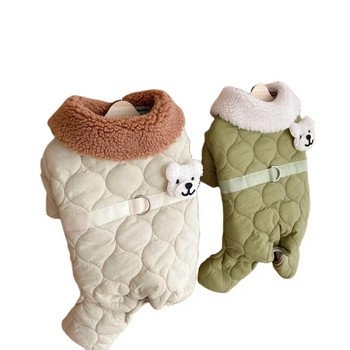 Домашно куче Едноцветно памучно палто с четири крака Топли дрехи за кучета Зимна плюшена риза с копчета Красиво пухено палто от мечка