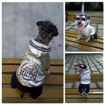 Χειμερινά ρούχα για σκύλους Ασημένια φόρμα για σκύλους Χοντρή κουκούλα για κατοικίδια Πάρκα Ζεστή φόρμα τεσσάρων ποδιών για σκύλους Cotton Cat Dog Onesie