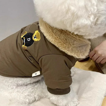 Χειμερινό παλτό για κατοικίδια Ζακέτα σκύλου με χοντρό γιακά με βαμβακερή επένδυση Puppy με δύο πόδια Ζακέτα Teddy