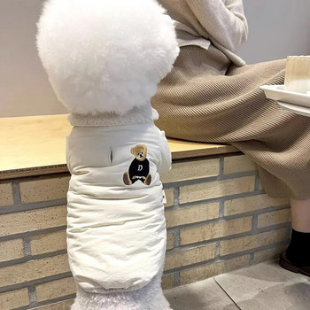 Зимно палто за домашни любимци Куче Удебелена топла кожена яка Яке с памучна подплата Кученце Жилетка с два крака Теди облекло