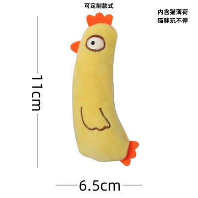 Cat Toy Cats Αξεσουάρ για κατοικίδια Χαριτωμένα παιχνίδια για γάτες για δόντια γατούλας Τρίξιμο βελούδινου μαξιλαριού αντίχειρα γάτας Προϊόν κατοικίδιων ζώων