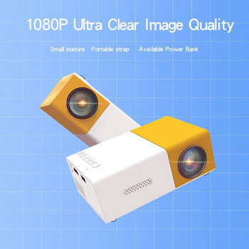 Мини преносим проектор YG300 Поддръжка на памет с ултра висока разделителна способност за HDTMI USB и SD Прожекция на филми на открито за домашно кино