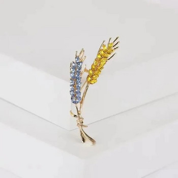 Дамски брошки Модерни брошки с пшенични класове със стрази Сини и жълти игли за растения Офис парти Ежедневни аксесоари Подарък за Нова година
