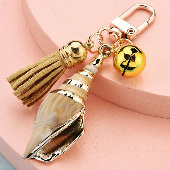 Дамски ключодържатели в бохемски стил с раковина с висулка с пискюли от перлена раковина Изискана чанта Ключодържател Орнаменти Сувенир на морето Малки подаръци