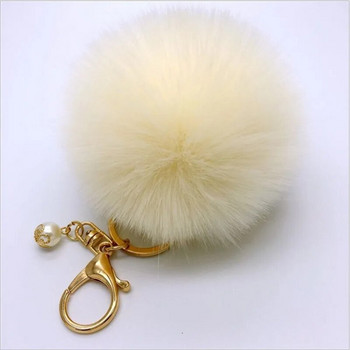 Χαριτωμένα κορίτσια Fluffy Pompon Rabbit Fur Ball Pom Pom Keychain Pearl Charms Pompon Keychain On Bag Car Trinket Jewelry Party Δώρο