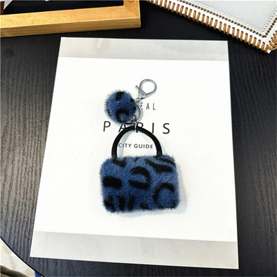 Creative Leopard τσάντα κρεμαστό μπρελόκ Χαριτωμένο βελούδινο μαλακό τσαντάκι γούρι με μπάλα μαλλιών μπιχλιμπίδι αυτοκινήτου Μπρελόκ Αξεσουάρ Moto Δώρο