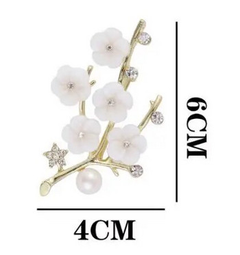 New Style Plum Blossom Branch Pearl Star καρφίτσες για γυναίκες Κομψές τσάντες ένδυσης Αξεσουάρ Καρφίτσες πέτο για δείπνο γάμου 2024