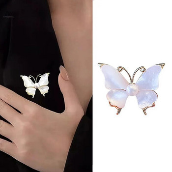 Fashion Imitation Shell Pearl Butterfly καρφίτσες για γυναίκες Αντιθαμβωτικές καρφίτσες πέτου Κομψό παλτό κοστούμι Ρούχα αξεσουάρ Δώρα