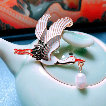 Muylinda Vintage Cranes Bird Enamel Pin Vintage Πέρλες γλυκού νερού Καρφίτσες γοητείας γερανού για γυναίκες Δώρο κοσμήματα πολυτελείας καρφίτσας