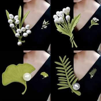 Уникален дизайн Свежи зелени листа Перлени брошки за жени Модни креативни бижута Подаръци Брошка Игли Чар Аксесоари за рокли