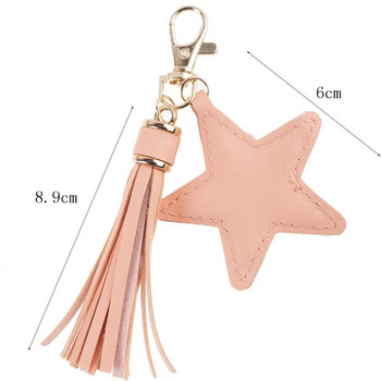 Цветна петолъчка звезда пискюл ключодържател кожа Pu модна дамска чанта аксесоари ключодържател бижута