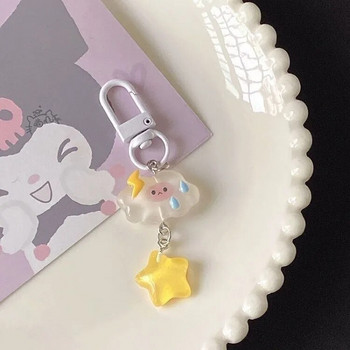 Cute Mood Cloud Star Keychain Girls Cartoon Kawaii Μπρελόκ για γυναίκες Ζευγάρι Παιδική Τσάντα Γούρια Kpop Κοσμήματα Κλειδιά Αξεσουάρ