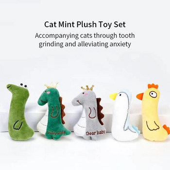 Catnip Pets Παιχνίδι Γάτες Προμήθειες για χαριτωμένα παιχνίδια για γάτες Puppy Kitten Teeth Grinding Cat Pillow Thumb Pillow Protect Mouth Pet Αξεσουάρ