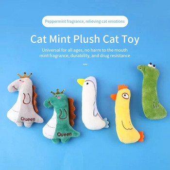 Catnip Pets Παιχνίδι Γάτες Προμήθειες για χαριτωμένα παιχνίδια για γάτες Puppy Kitten Teeth Grinding Cat Pillow Thumb Pillow Protect Mouth Pet Αξεσουάρ