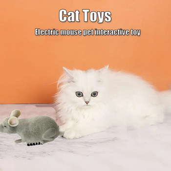 Играчки с електрическа мишка Котка Игра Автоматичен робот за бягство Вибрация Пълзяща Плюшена мишка Играчка за взаимодействие с домашни любимци Пълзяща