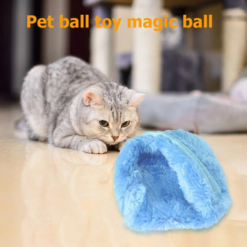 Вълшебна ролкова топка Активиране Автоматична топка Куче Котка Интерактивна Забавна подова дъвка Плюшена електрическа търкаляща се топка Pet Dog Cat Toy