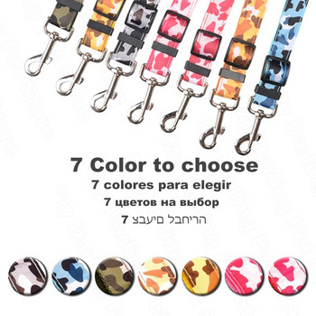 Camo Dog Car Seat Belt Регулируема каишка за малки средни кучета Travel Clip Pets Puppy Vehicle Seatbelt Car Lead Leash Clip MP0012