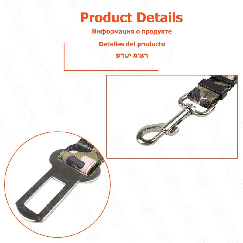 Ρυθμιζόμενο λουρί ζώνης ασφαλείας αυτοκινήτου Camo Dog για μικρόσωμους μεσαίους σκύλους Κλιπ ταξιδιού κατοικίδια ζώα Κουτάβι όχημα Κλιπ ζώνης ασφαλείας αυτοκινήτου Μόλυβδος λουρί MP0012