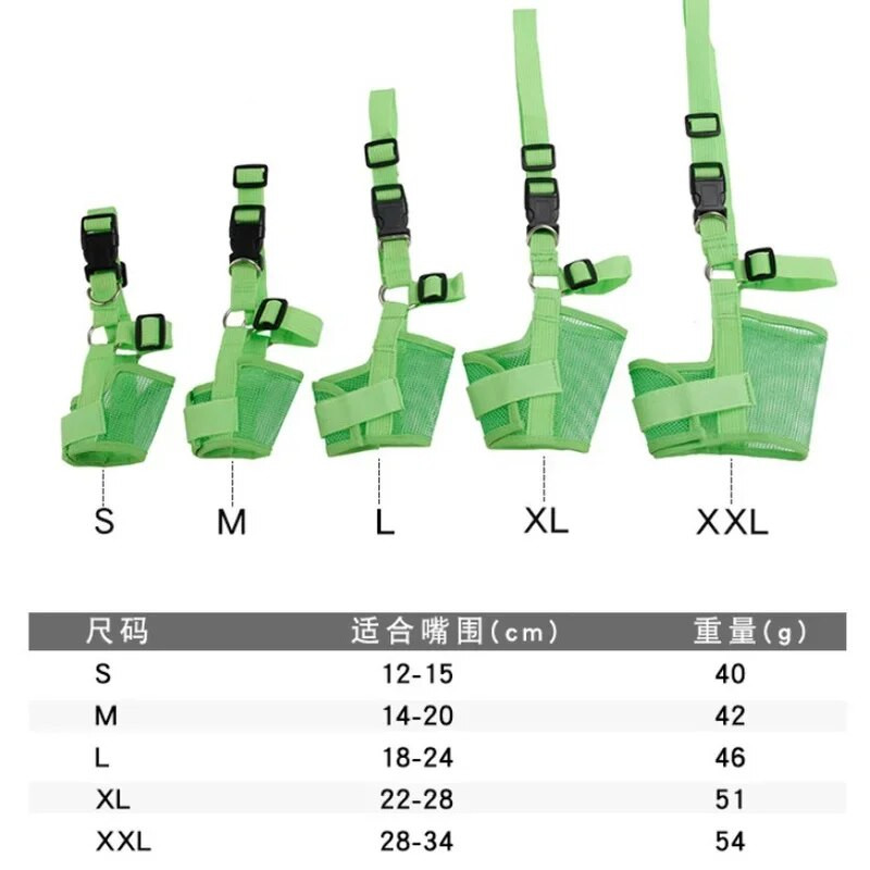 Ρυθμιζόμενο σκύλο κατοικίδιων ζώων Ρύγχος με διχτυωτό δάγκωμα φλοιού Περιποίηση κατά της μάσησης για μικρά σκυλιά Αξεσουάρ νάιλον ζώνης για σκύλους Προϊόντα για κατοικίδια